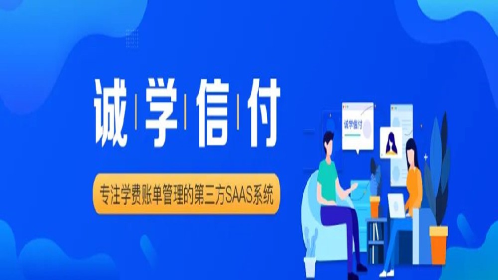 新興互聯(lián)網(wǎng)時代中，教培機(jī)構(gòu)如何真正掌握流量工具、脫穎而出？