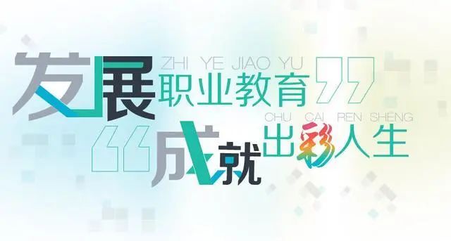 教育改革將扭轉(zhuǎn)“大學(xué)生不愿進(jìn)廠”局面？