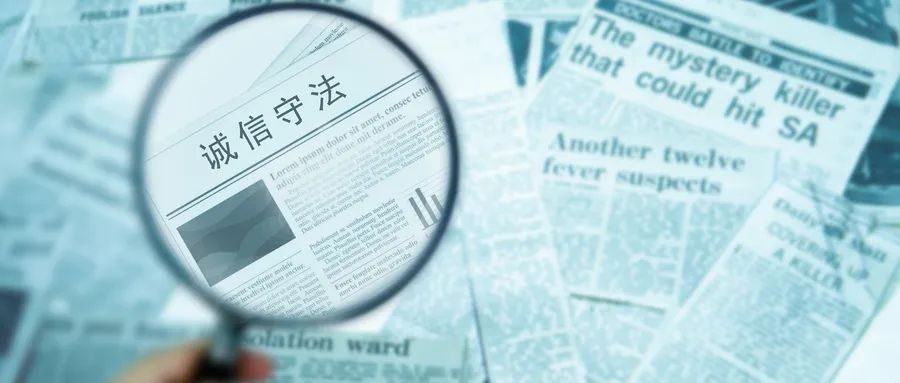誠學(xué)信付如何打破學(xué)員與機(jī)構(gòu)之間的信任壁壘？