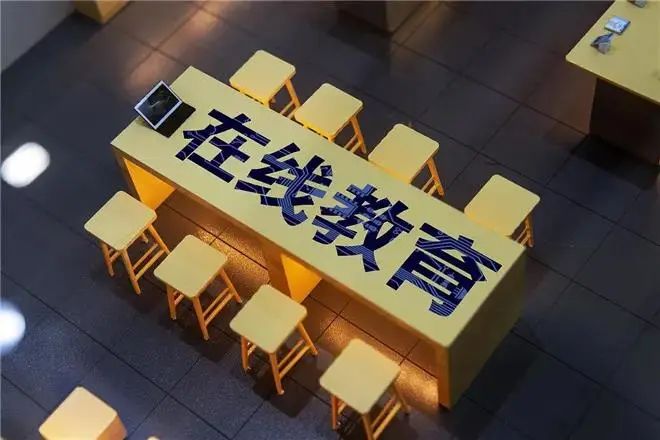 疫情之后，教育培訓(xùn)行業(yè)未來的發(fā)展新趨勢