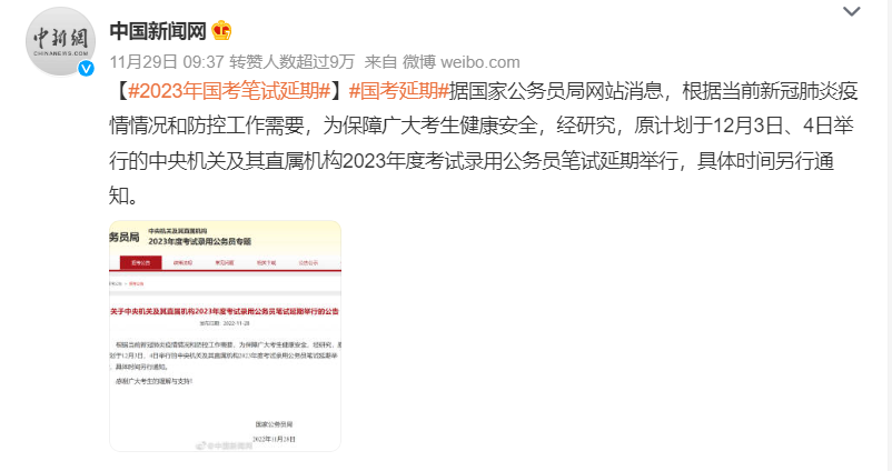 中公教育：主業(yè)不行，我還有副業(yè)