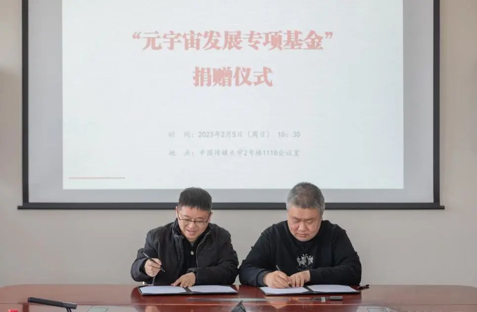 “鴻學(xué)”出手，“金聯(lián)”元宇宙未來(lái) - 誠(chéng)學(xué)信付分享
